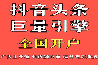 竞价推广代运营助力企业快速抢占市场份额